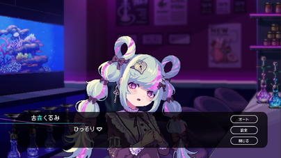 ゲーム「Hookah Haze」公式サイト