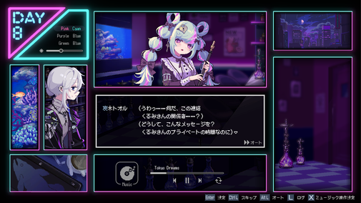 NEWS | ゲーム「Hookah Haze」公式サイト